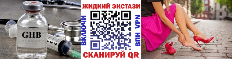 сколько стоит  Чёрмоз  БУТИРАТ оксибутират 