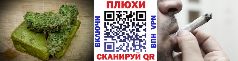 дарнет шоп Чёрмоз Canna-Cookies марихуана