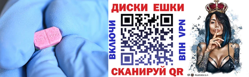 Ecstasy 300 mg  Чёрмоз 