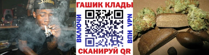 где купить наркоту  Чёрмоз  ГАШ индика сатива 