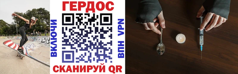 Героин Афган  цена наркотик  Чёрмоз 