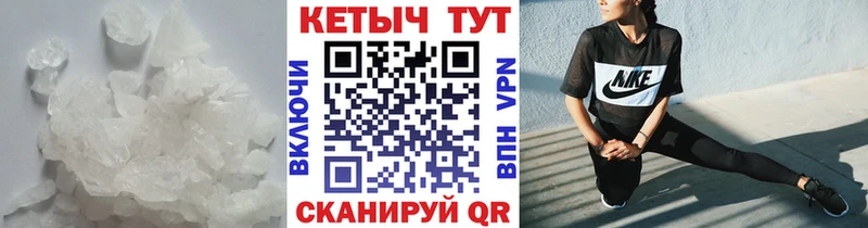 что такое   Чёрмоз  КЕТАМИН ketamine 