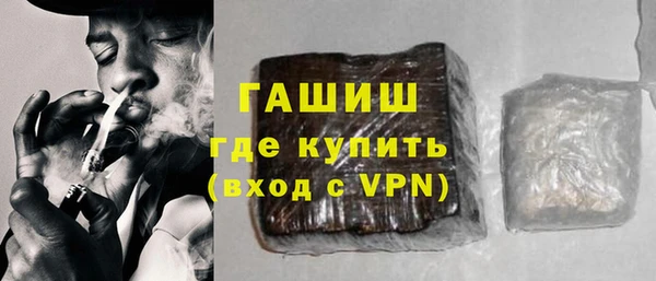 дистиллят марихуана Белоозёрский