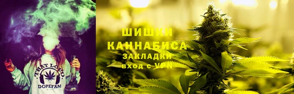 метамфетамин Сафоново