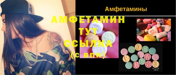 дистиллят марихуана Белоозёрский