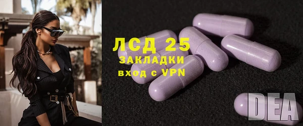 дистиллят марихуана Белоозёрский