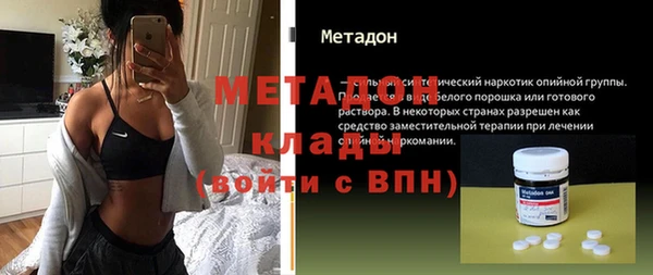 дистиллят марихуана Белоозёрский