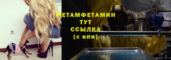 прущие крисы Беломорск