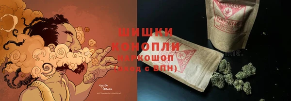 дистиллят марихуана Белоозёрский