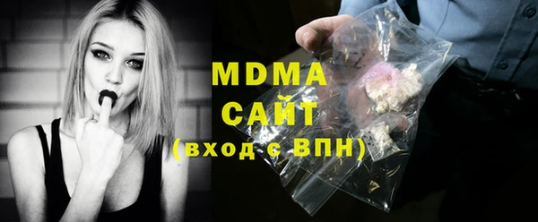 дистиллят марихуана Белоозёрский