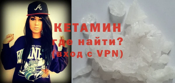 дистиллят марихуана Белоозёрский