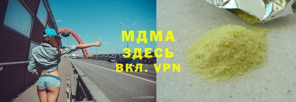 дистиллят марихуана Белоозёрский