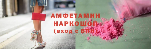 дистиллят марихуана Белоозёрский