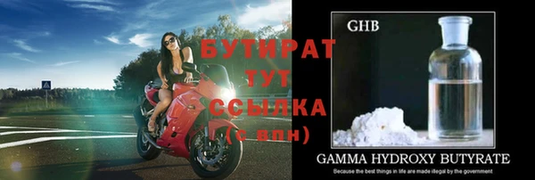 прущие крисы Беломорск