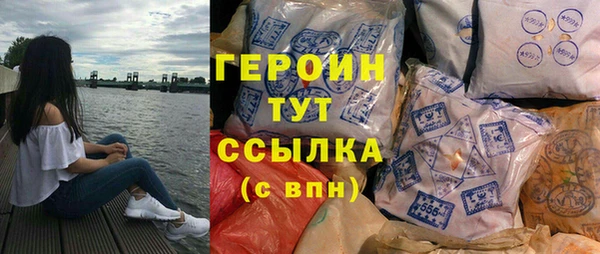 Альфа ПВП Белокуриха