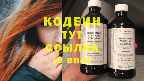 дистиллят марихуана Белоозёрский
