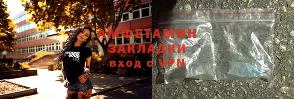 герыч Саяногорск