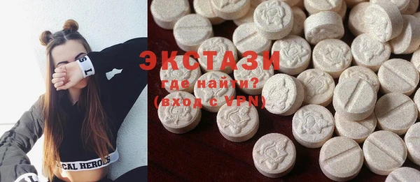 прущие крисы Беломорск
