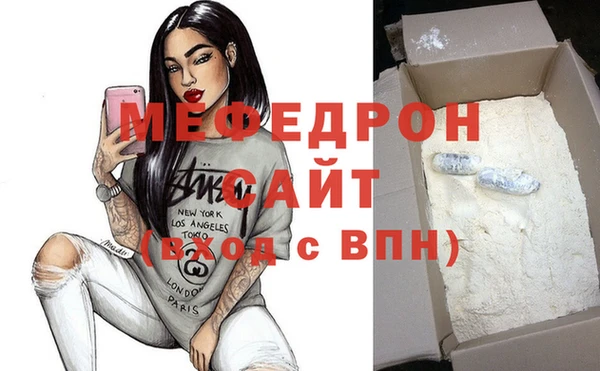 прущие крисы Беломорск