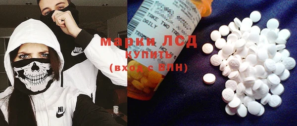 Альфа ПВП Белокуриха