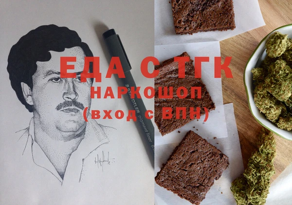 метамфетамин Сафоново
