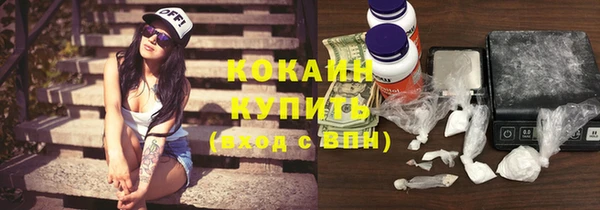 дистиллят марихуана Белоозёрский