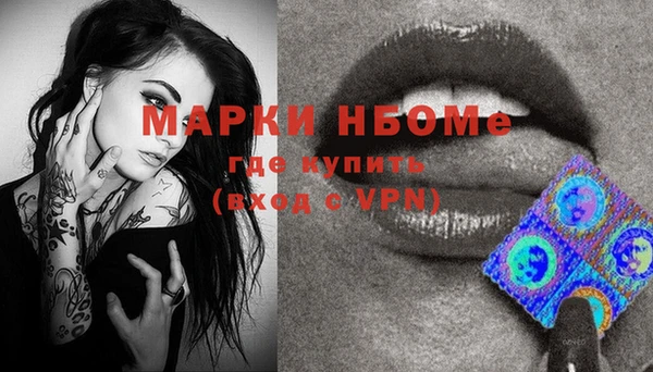 дистиллят марихуана Белоозёрский
