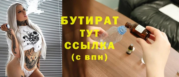 герыч Саяногорск