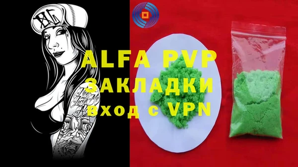 дистиллят марихуана Белоозёрский