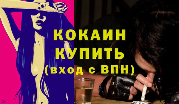 прущие крисы Беломорск