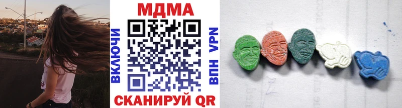 MDMA кристаллы  KRAKEN зеркало  мориарти официальный сайт  Чёрмоз 