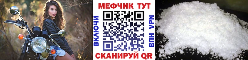 Мефедрон mephedrone  Чёрмоз 