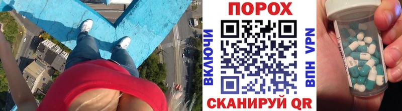 МЕТАМФЕТАМИН Methamphetamine  Чёрмоз 