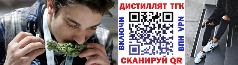 ТГК гашишное масло  где можно купить наркотик  Чёрмоз 